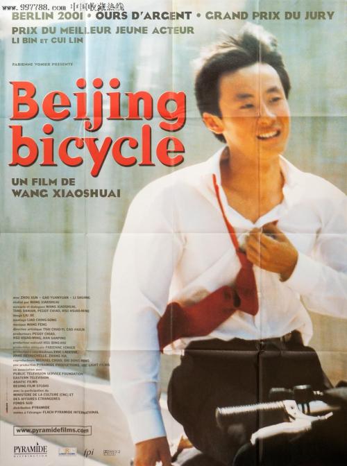制作假的上环证明